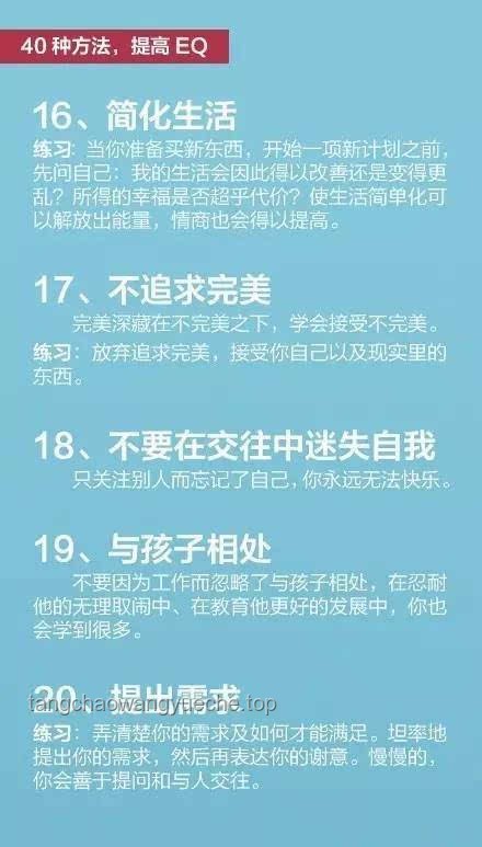 “我有的是力气和手段！”：解读个人能力与策略的智慧